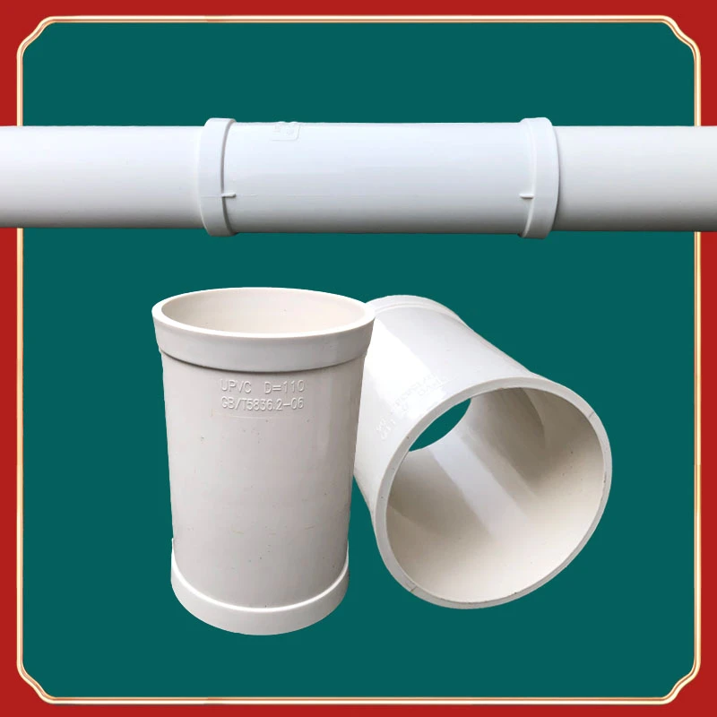 50 75加长无台阶直接pvc哈夫节110排水管抢修节头快修补漏耐用