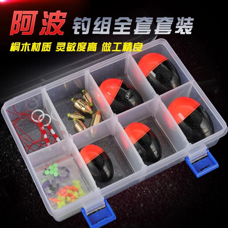 远投矶钓阿波漂套装0.5/0.8/1.0/2.0/3.0/4.0钓鱼浮漂钓组