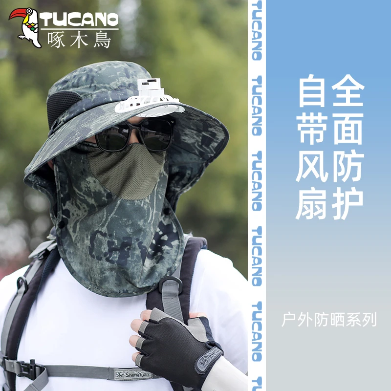 啄木鸟帽子男士夏季防晒太阳帽遮脸面罩遮阳帽登山户外钓鱼渔夫帽