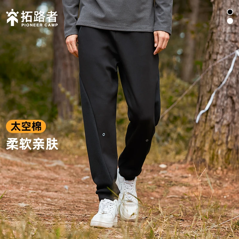 拓路者品牌2022春季太空棉纯棉运动束脚口休闲运动裤男户外宽松