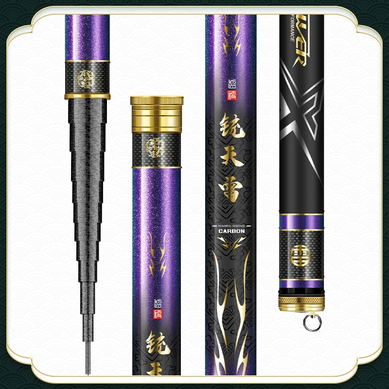 沃布伦铳天雷台钓鱼竿鲫鱼竿19调鱼竿打窝传统钓台钓竿超轻超硬