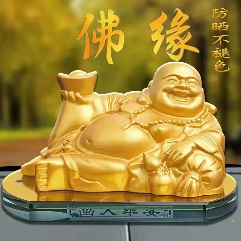 汽车用品弥勒像装饰出入平安车载摆件