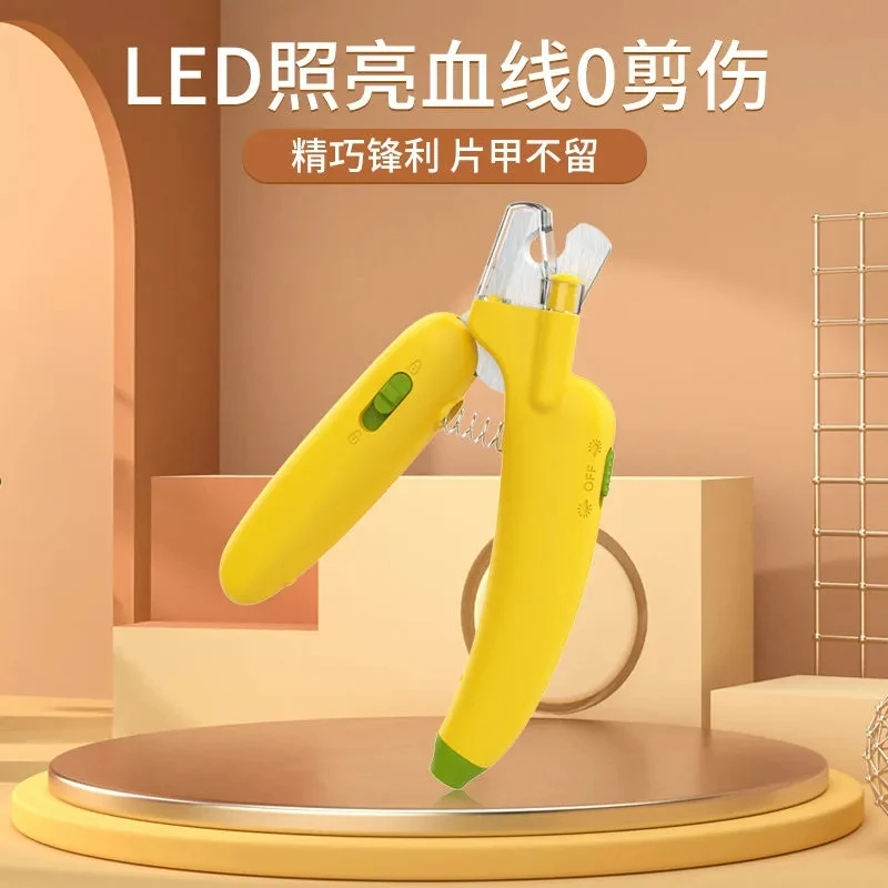 宠物指甲剪猫咪狗狗指甲剪LED照血线多功能指甲磨甲刀