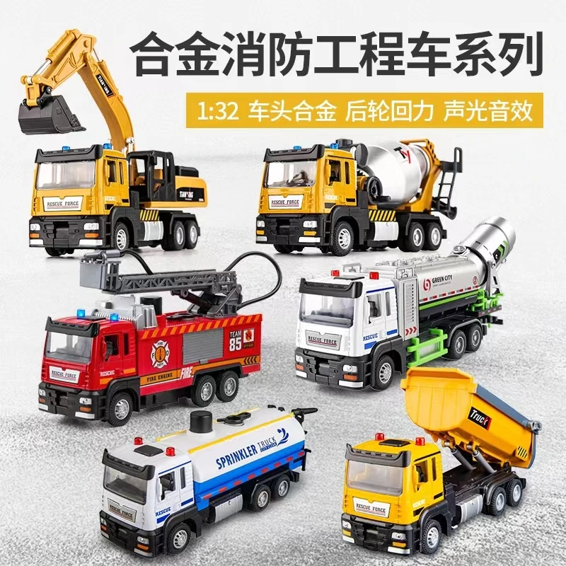 新年工程款仿真合金汽车模型工程车玩具挖土机3-6益智
