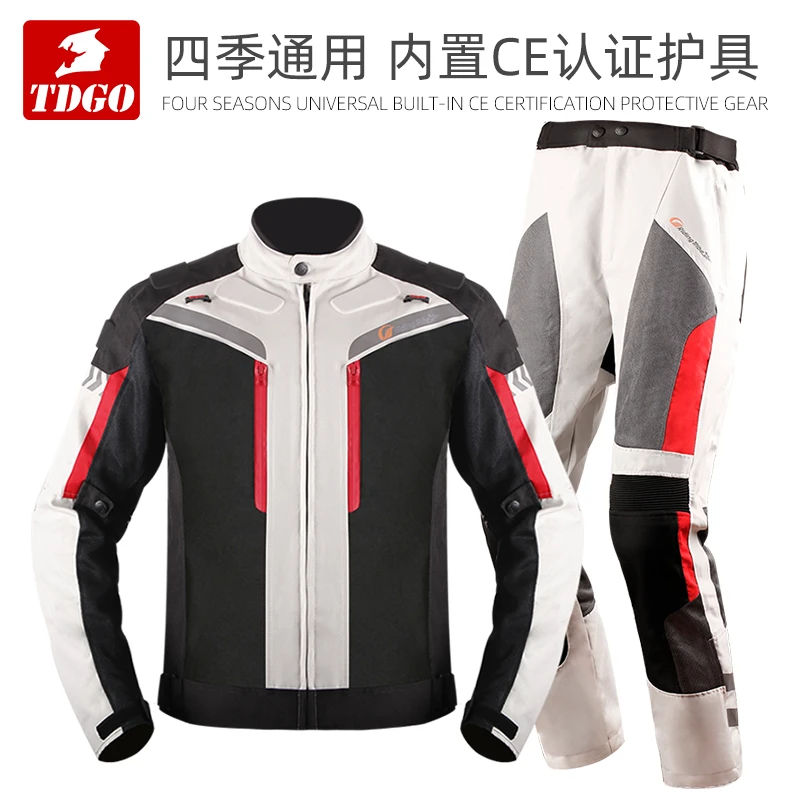 骑行服男摩托车套装冬季保暖衣服四季防水机车防风防摔夏季拉力服