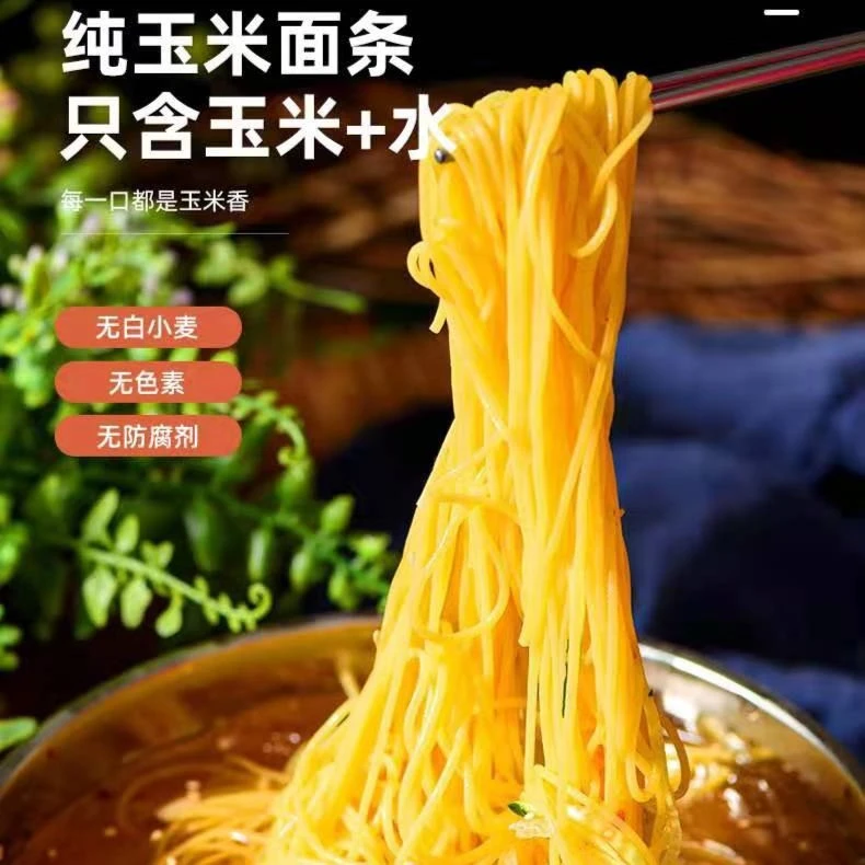 项老七 纯玉米面条 500克*5袋 粗粮细作