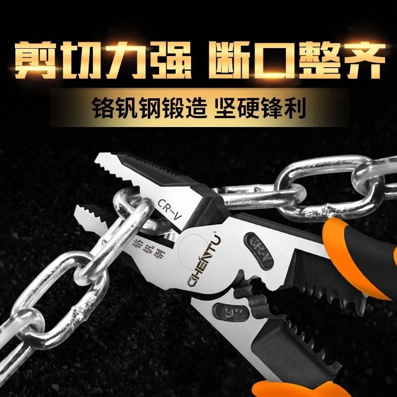 CHENTU/宸途多功能钳子工业级钢丝钳省力耐用钢丝钳电工钳8寸6寸