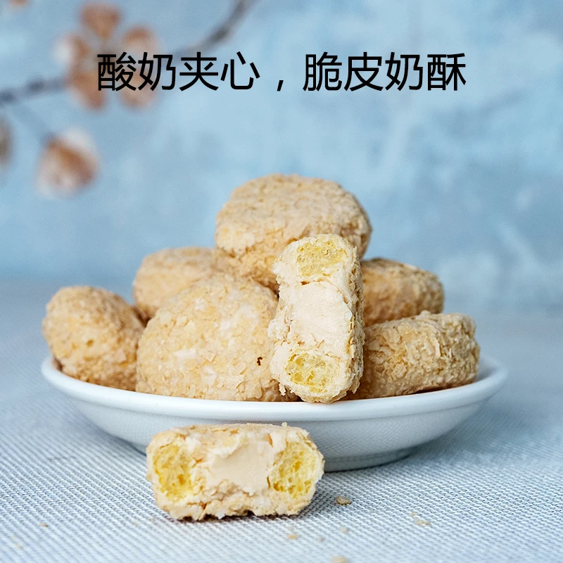 新疆脆皮奶酥500克