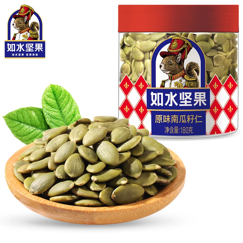【如水南瓜籽仁180g】南瓜子干果即食烘培坚果孕妇七分熟休闲零食