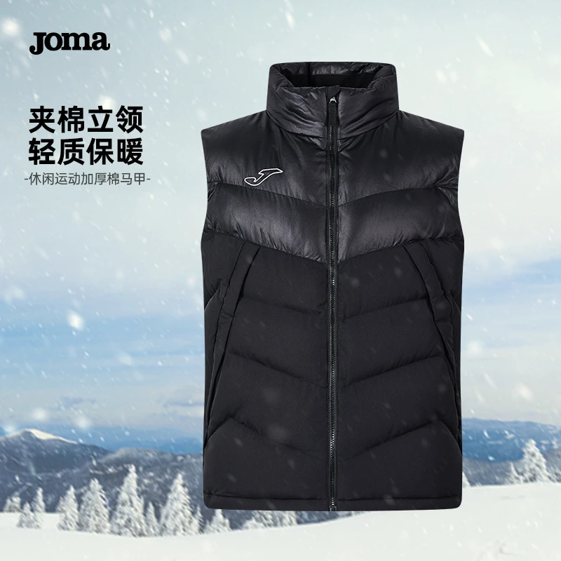 JOMA荷马运动马甲男冬季训练棉马甲坎肩运动保暖背心马甲立领加厚