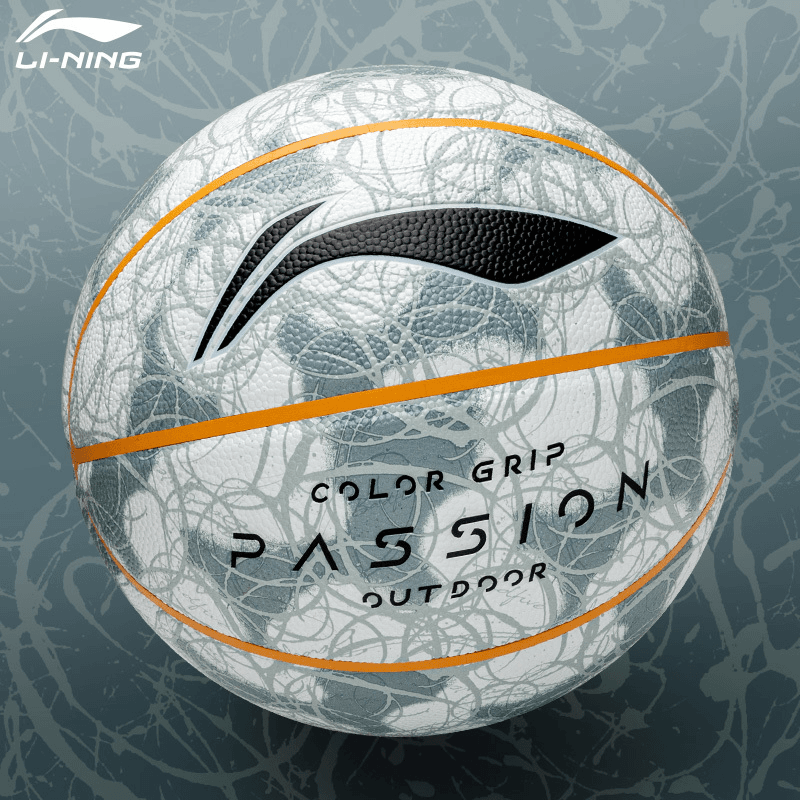 李宁反伍篮球波洛克BD5街头篮球室内外通用7号标准比赛训练篮球