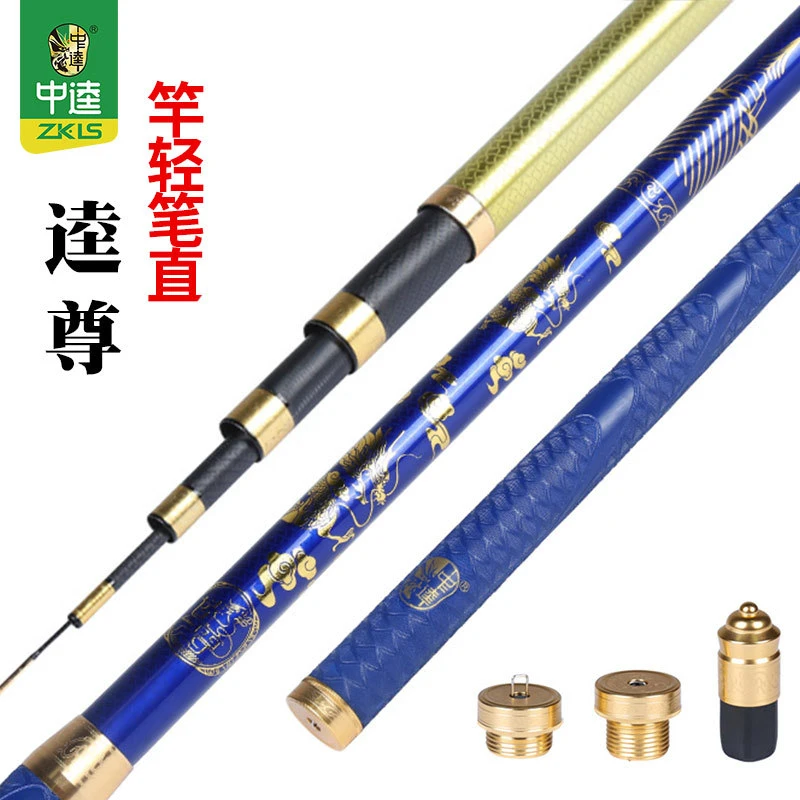 中逵逵尊钓竿高档玩手感超轻超硬钓鱼竿休闲手竿黑坑台钓综合竿