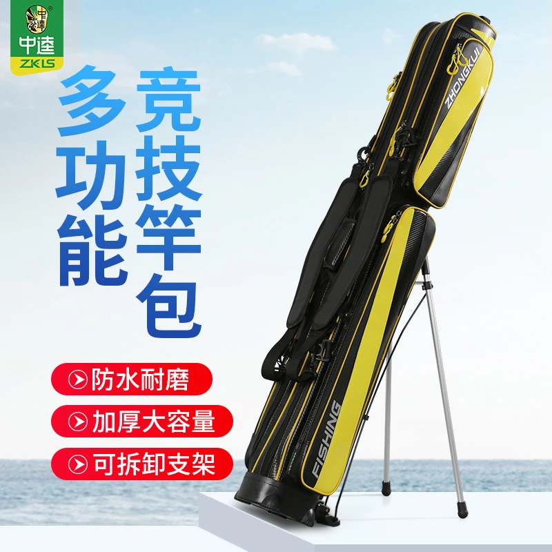 中逵竞技鱼竿包轻便加厚加宽型渔具包大容量防水防刮多功能杆包