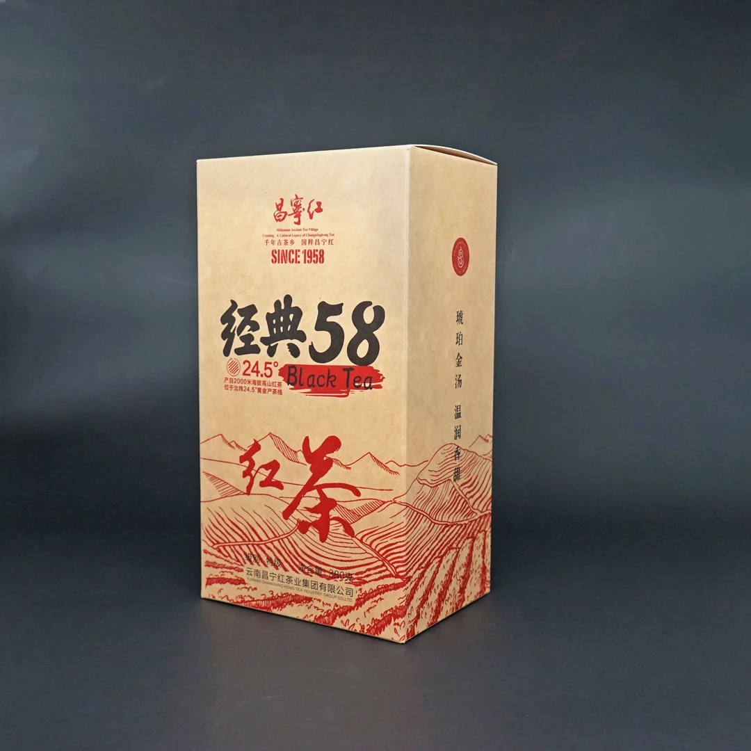 昌宁红滇红茶【经典58】200g/380g包邮