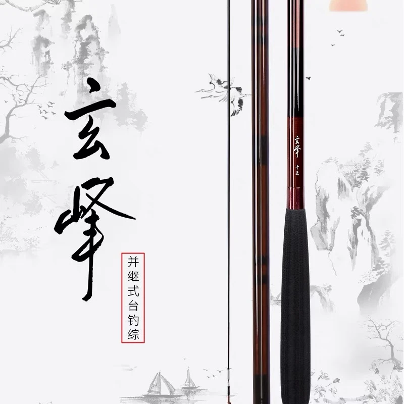 DAIWA/达亿瓦玄峰 并继式鲫鱼竿钓鱼竿渔具台钓竿碳素插节竿