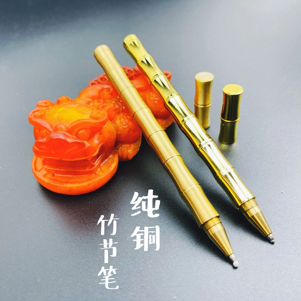 黄铜笔竹节笔金箍棒笔铜笔算盘笔筒中性签字笔宝珠笔圆珠笔送礼品