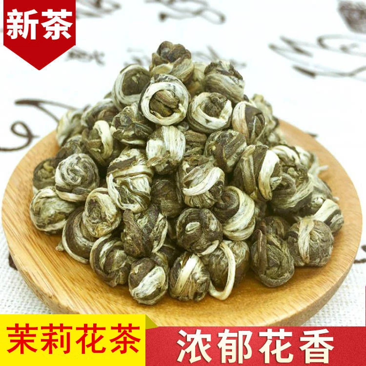 茉莉花茶叶2023新茶特级浓香型球形茶散装耐泡型花茶袋装绣球250g