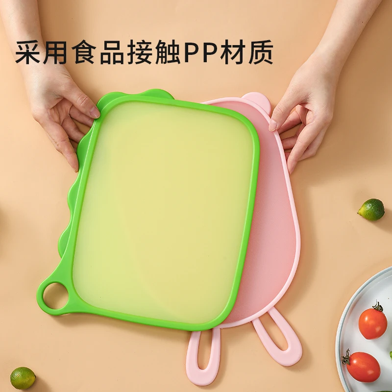 【卡罗特】绿/粉双面菜板水果砧板切菜小案板辅食宝宝儿童多功能