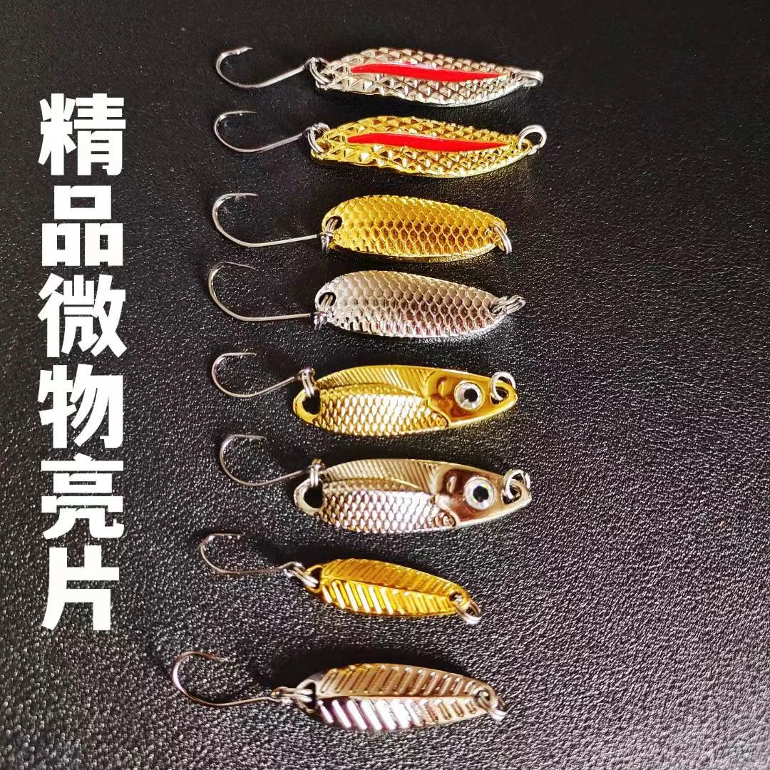 路亚龙鳞红条天眼{微物亮片 垂钓  微物亮片 马口亮片片状设计