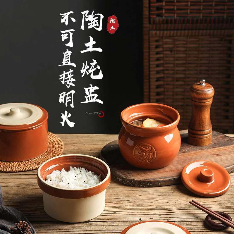 陶瓷炖盅隔水炖蒸饭碗土钵碗带盖炖盅复古钵仔碗家用饭店餐具蒸蛋