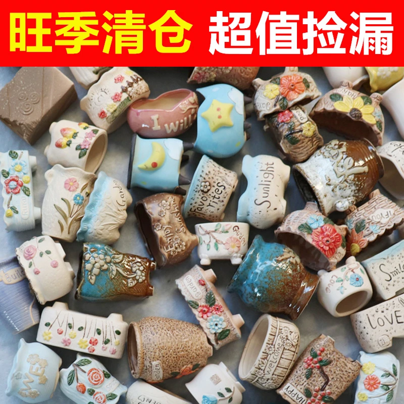 多肉花盆陶瓷简约个性网红款新款创意小花盆大口径粗陶透气花盆