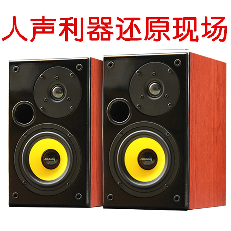 丹麦进口皇冠5寸书架音响家庭影院环绕木质宝华发烧HIFI无源音箱