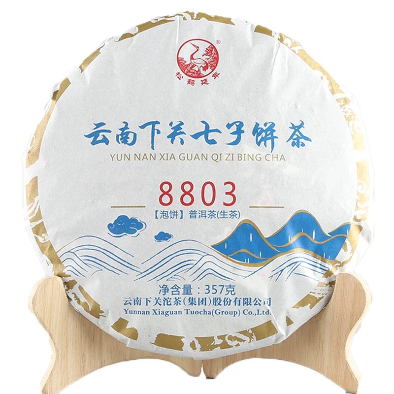 下关沱茶普洱茶 生茶 2019年下关 8803饼茶 泡饼 357克1片