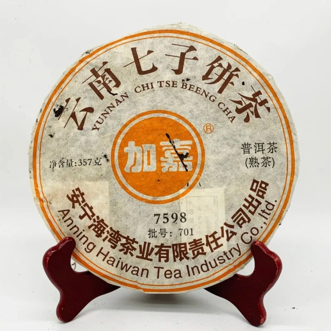 【熟】2007年 老同志7598(熟茶)357克