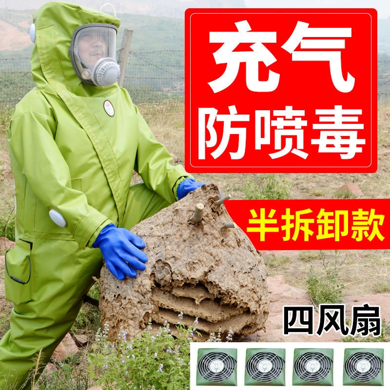 马蜂服防蜂衣全套加厚透气带风扇连体抓胡蜂捉虎头蜂红娘新款标准