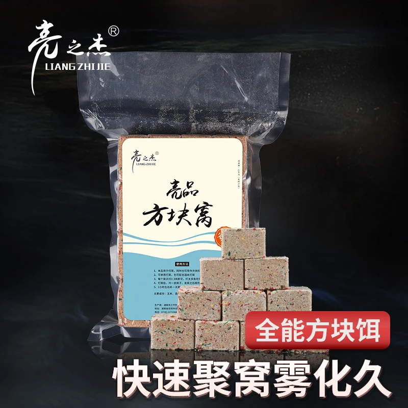亮之杰新款亮品方块窝谷麦打窝料鱼饵料野钓四季不空军官方正品