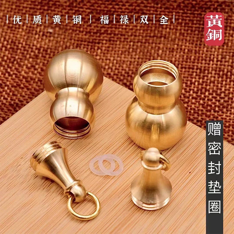 纯铜空心葫芦钥匙扣随身小药瓶挂件汽车钥匙链吊坠男女礼物礼品