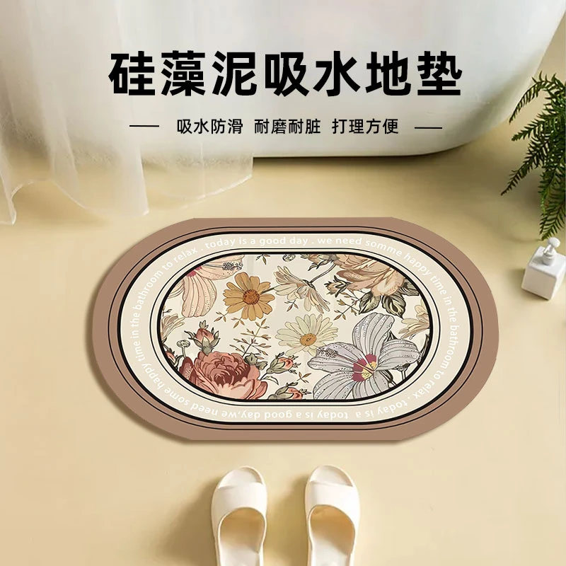 硅藻泥软垫吸水垫卫生间门口地垫硅藻土防滑浴室脚垫卫浴厕所地毯
