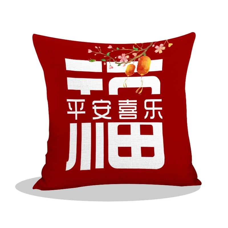 十字绣抱枕结婚百年好合新婚自己绣手工简单绣平安喜乐卧室抱枕套