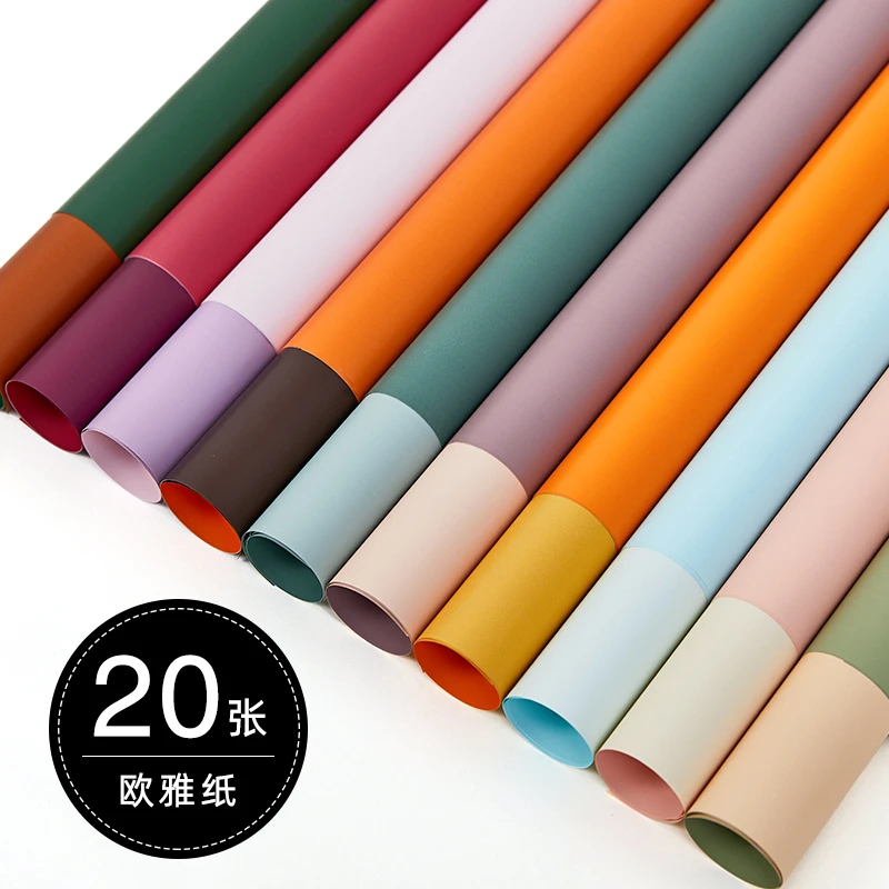 花儿乐 欧雅纸20张 鲜花包装纸双色双面防水材料包花纸花艺包装纸