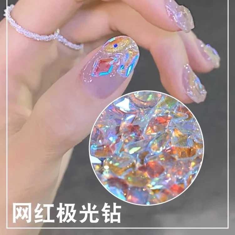 温精灵同款白色款式极光钻美甲极光钻(满20米包邮)美甲钻蝴蝶彩色