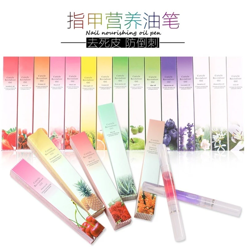 美甲专用防断营养笔指缘油（三支装）（满20米包邮）营养笔营养油护甲