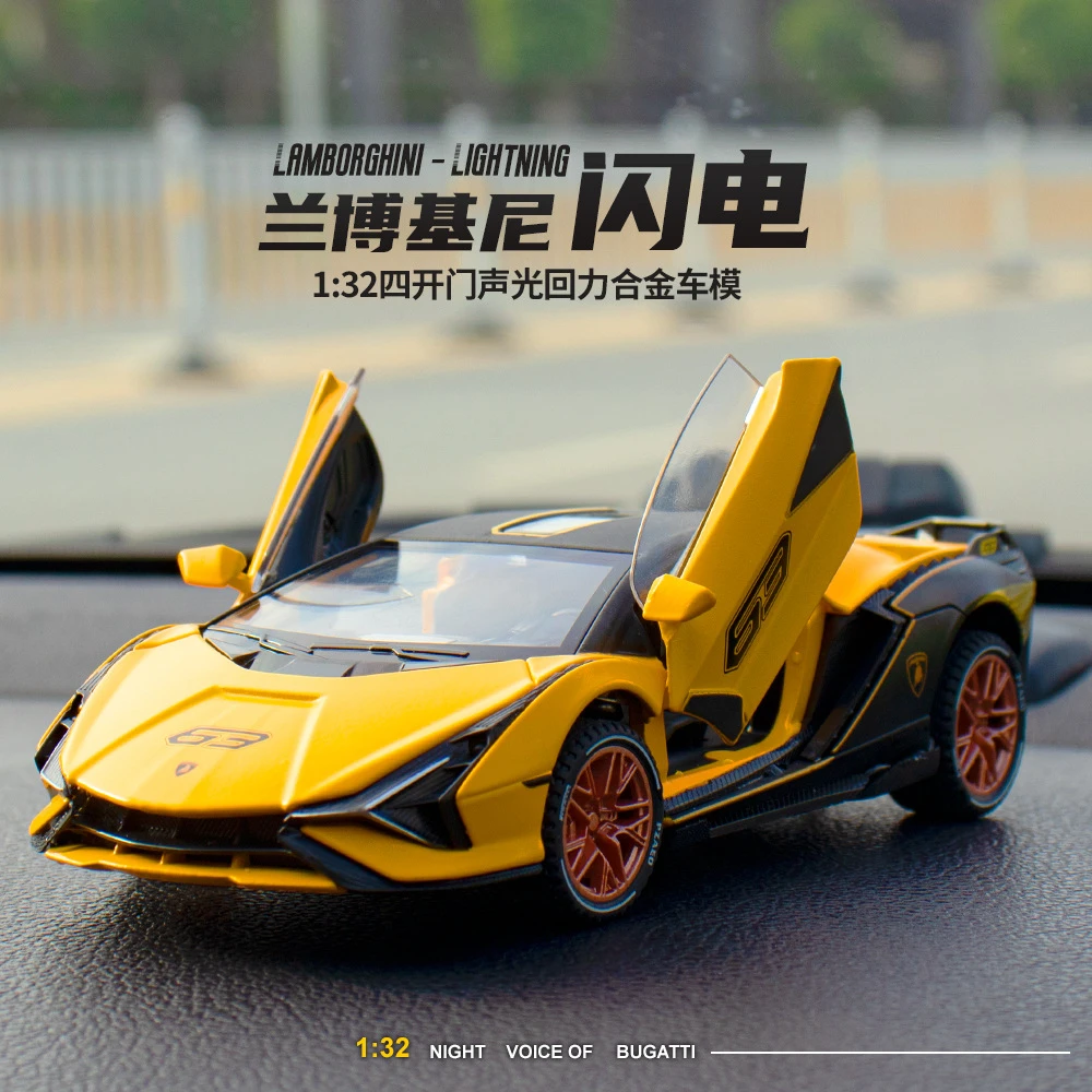 兰博闪电跑车模型仿真合金小汽车玩具男孩儿童收藏礼物玩具车