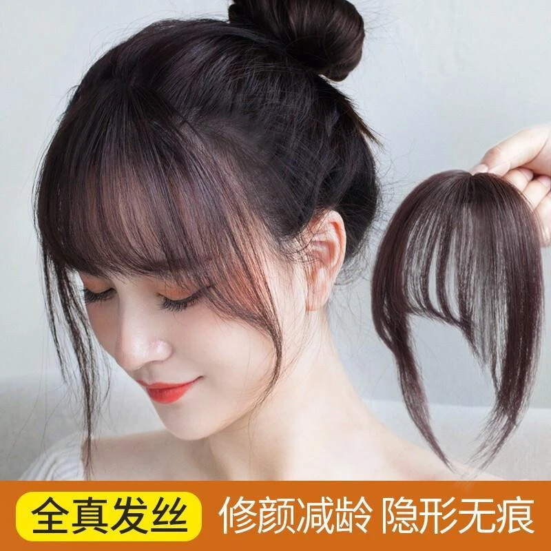 真发3d空气刘海假发女自然前额头顶补发小千代圆脸法式刘海假刘海