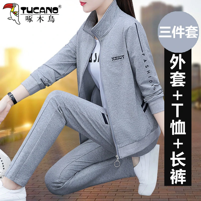 【官方正品】啄木鸟运动套装女春秋季2025年新款时尚休闲宽松三件套
