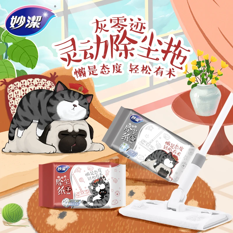 妙洁新款静电除尘纸拖把吾皇家用懒人拖地神器除尘布一次性免手洗