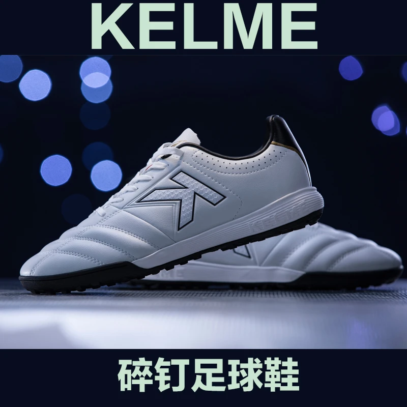 KELME卡尔美精选TF碎钉足球鞋人造草地比赛训练防滑球鞋低帮球鞋