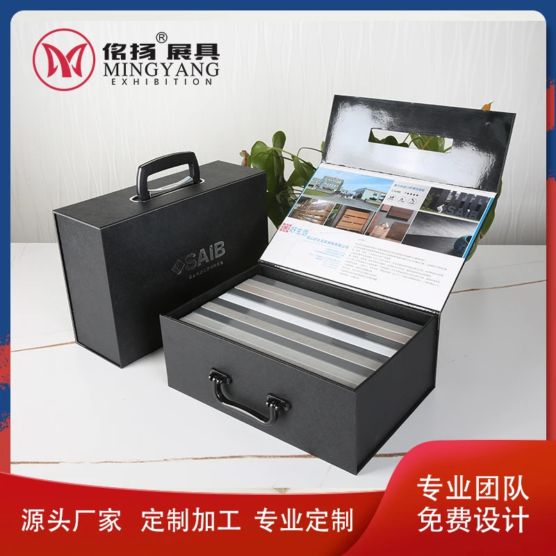 陶瓷广告手提式样品盒人造石板块展示样盒木地板石材小型样块展具