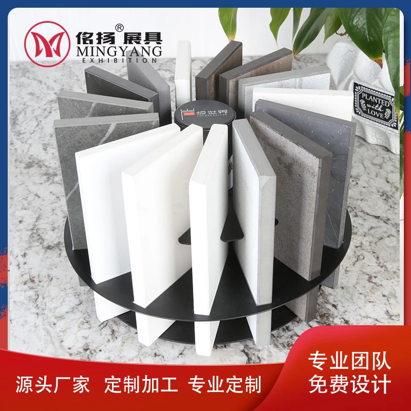 岩板样品展示架石材地砖样块铁质展架瓷砖木地板样品旋转展架定制