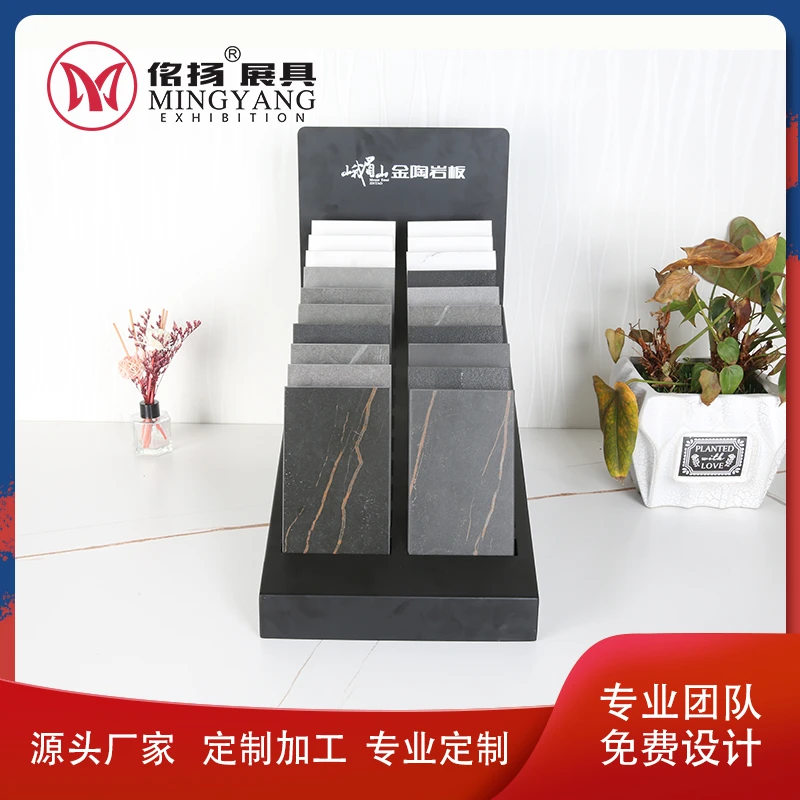 石英石石材板12色铁质展示架展厅石材样品铁展示架岩板展示架定制