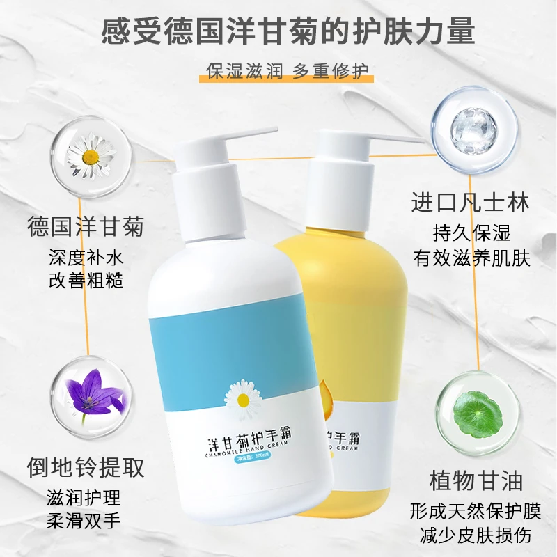 烟酰胺护手霜男士专用防干裂补水保湿淡化细纹粗糙嫩白女提亮正品