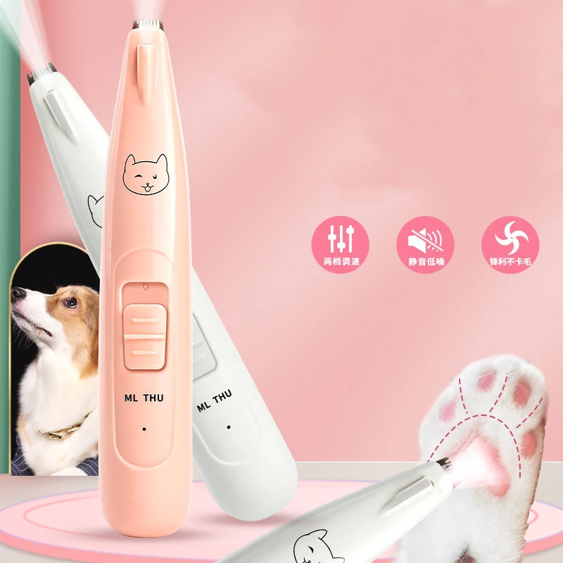 宠物猫咪剃脚毛美容修剪器静音充电剃毛器修脚毛宠物店充电式通用