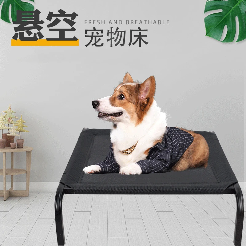 宠物床离地防潮猫狗窝狗狗床 宠物行军床四季便捷棉质工艺方便