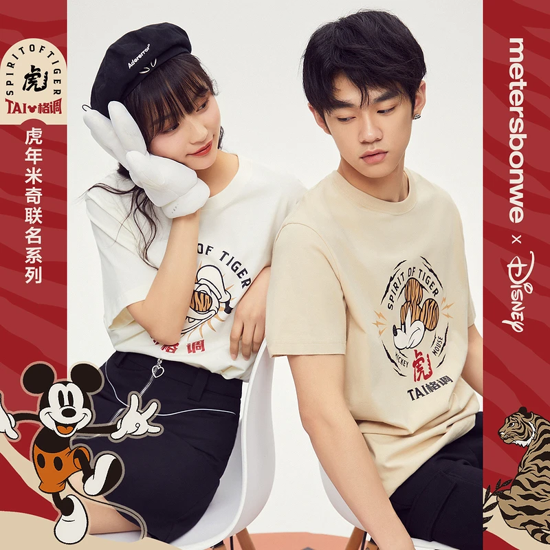 美特斯邦威短袖T恤男士春季百搭新款户外男款简约圆领上衣708163