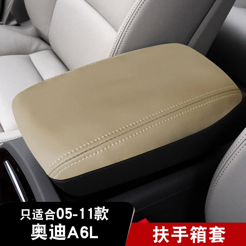 适用于05-11款奥迪A6L扶手箱套中间储物盖皮套汽车扶手套车内用品