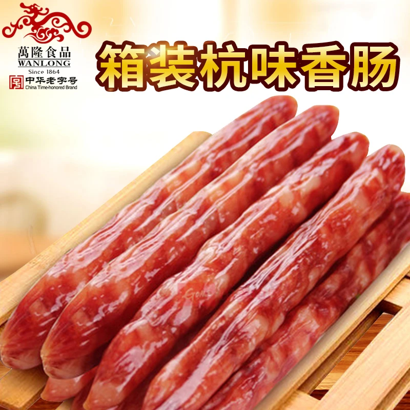 老字号万隆散装杭味香肠5kg整箱正宗杭州特产广式猪肉肠腊肠年货